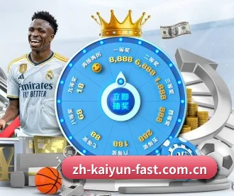 开云体育(kaiyun)中国|综合资讯主站 APP
